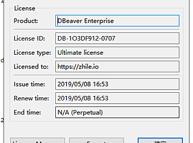DBeaver Enterprise 21.2.0 破解版